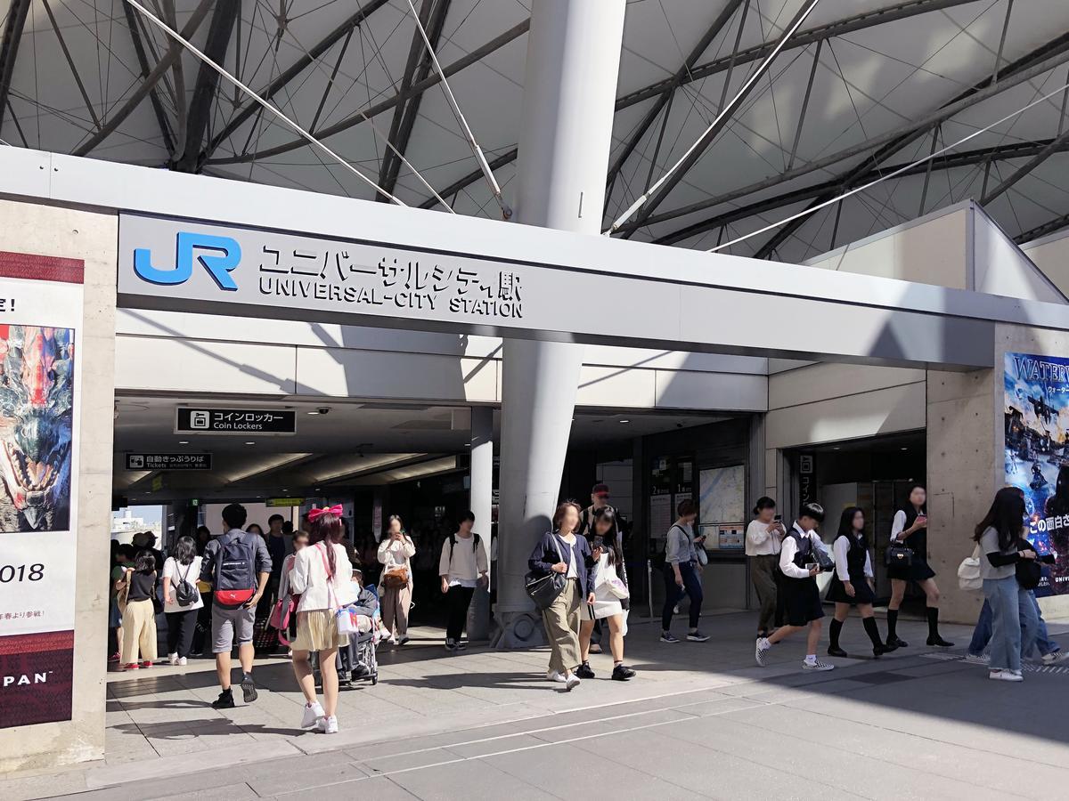 Briller Universal Japon Hostel Osaka Exterior photo